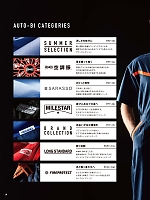 ユニフォーム ymdw2025s009