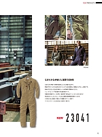 ユニフォーム ymdw2025s012