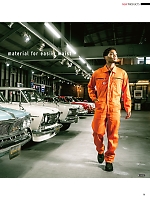 ユニフォーム ymdw2025s016