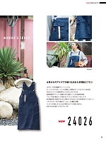 ユニフォーム ymdw2025s020