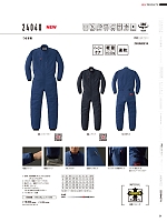 ユニフォーム ymdw2025s024