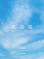 ユニフォーム ymdw2025s029