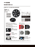 ユニフォーム ymdw2025s039