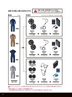 ユニフォーム ymdw2025s043
