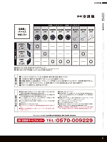 ユニフォーム ymdw2025s044