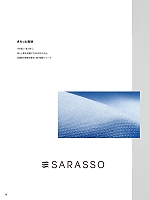 ユニフォーム ymdw2025s045