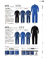 ユニフォーム ymdw2025s060