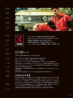 ユニフォーム ymdw2025s062