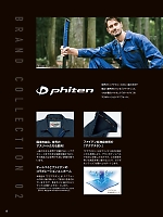 ユニフォーム ymdw2025s063