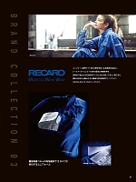 ユニフォーム ymdw2025s064