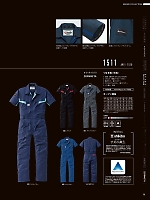 ユニフォーム ymdw2025s070