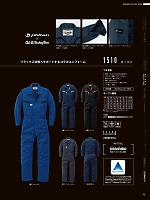 ユニフォーム ymdw2025s072