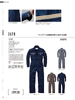 ユニフォーム ymdw2025s083