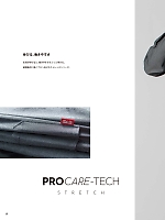 ユニフォーム ymdw2025s087