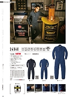 ユニフォーム ymdw2025s089