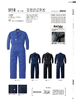 ユニフォーム ymdw2025s098