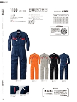 ユニフォーム ymdw2025s101