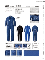 ユニフォーム ymdw2025s106