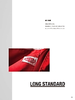 ユニフォーム ymdw2025s110