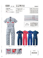 ユニフォーム ymdw2025s119