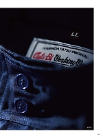 ユニフォーム ymdw2025s144