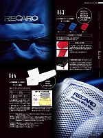 2026 年間物「Auto-Bi WorkingWear」のカタログ78ページ(ymdw2026s078)