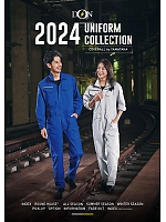 【表紙】2024 大人気「DON（ドン）」の最新カタログ