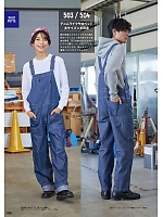 ユニフォーム ymtd2025n004