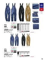 ユニフォーム ymtd2025n005