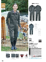 ユニフォーム ymtd2025n006