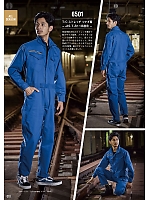 ユニフォーム ymtd2025n010