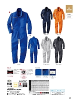 ユニフォーム ymtd2025n011