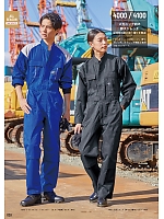 ユニフォーム ymtd2025n028