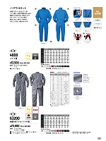 ユニフォーム ymtd2025n035