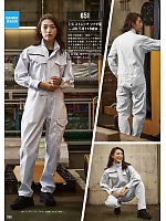 ユニフォーム ymtd2025n060