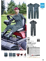 ユニフォーム ymtd2025n069