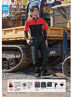 ユニフォーム ymtd2025n070