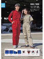 ユニフォーム ymtd2025n072