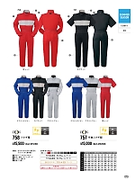 ユニフォーム ymtd2025n079