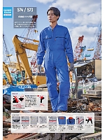 ユニフォーム ymtd2025n080