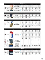 ユニフォーム ymtd2025n105