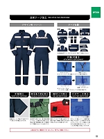ユニフォーム ymtd2025n111