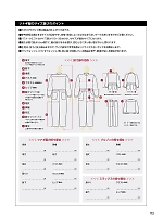 ユニフォーム ymtd2025n113