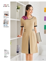 2025-26 年間物「MIKATA 美形（SELECT STAGE・セレクトステージ）」のカタログ57ページ(znbs2025w057)