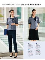 SA500P テーパードパンツ