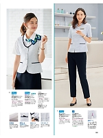 SS052B 半袖ニットブラウス