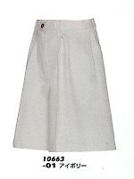 ユニフォーム AZ10663