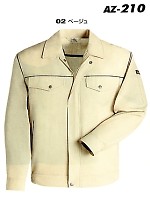 ユニフォーム AZ210