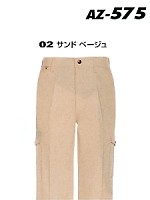 ユニフォーム AZ575