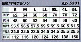 AZ5331 半袖ブルゾンのサイズ画像